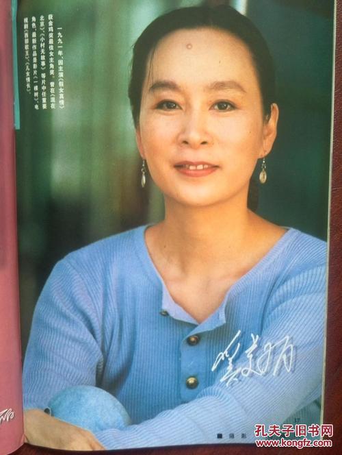 做假日本东北福祉大学文凭毕业证